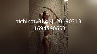 afchinatvBJ奥琳_20190313_1694590653