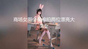 商场女厕全景偷拍两位漂亮大美女