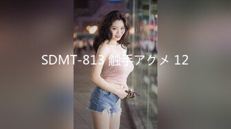 SDMT-813 触手アクメ 12