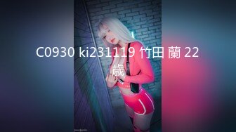 C0930 ki231119 竹田 蘭 22歳