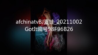 afchinatvBJ夏娃_20211002GotIt编号98F96B26