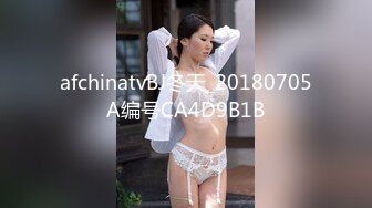 afchinatvBJ冬天_20180705A编号CA4D9B1B