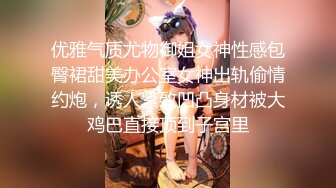 优雅气质尤物御姐女神性感包臀裙甜美办公室女神出轨偷情约炮，诱人紧致凹凸身材被大鸡巴直接顶到子宫里