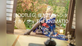 [BOOTLEG] 僕だけのヘンタイカノジョ THE ANIMATION