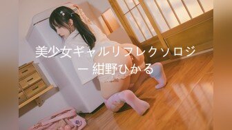 美少女ギャルリフレクソロジー 紺野ひかる