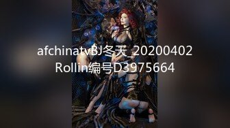 afchinatvBJ冬天_20200402Rollin编号D3975664