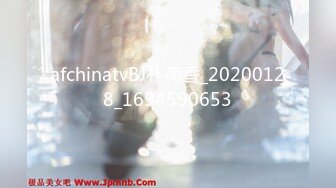 afchinatvBJ朴荷香_20200128_1694590653