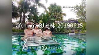 afchinatvBJ奥琳_20190615