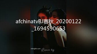 afchinatvBJ赛秋_20200122_1694590653