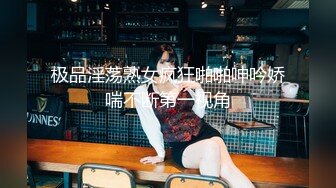 极品淫荡熟女疯狂啪啪呻吟娇喘不断第一视角