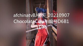 afchinatvBJ冬天_20210907ChocolateCream编号D6B11E94