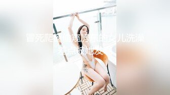 冒死爬窗偷窥房东的女儿洗澡差点被她发现