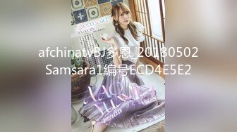 afchinatvBJ多恩_20180502Samsara1编号ECD4E5E2