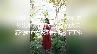 探花李寻欢 酒店高端约炮 暑假出来兼职挣点零花 的大二清纯乖乖女说欢哥插入不正常