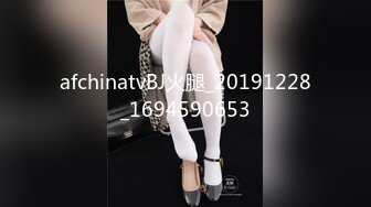 afchinatvBJ火腿_20191228_1694590653