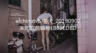 afchinatvBJ冬天_20190902未知歌曲编号EB89EDBD