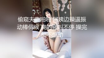 偷窥夫妻啪啪 阿姨边操逼振动棒伺候 爽的骚叫不停 操完都不想动