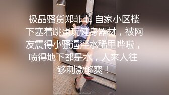 胖哥网约身材颜值很不错的气质援交美女酒店啪啪,边操边扒掉连衣裙干,搞完一次换上性感情趣服接着干第2次!