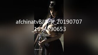 afchinatvBJ孝卡_20190707_1694590653