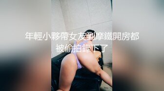 年輕小夥帶女友到摩鐵開房都被偷拍錄下了