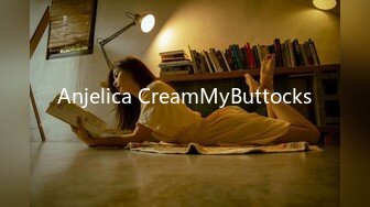 Anjelica CreamMyButtocks