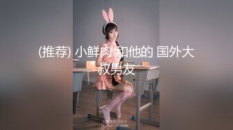 (推荐) 小鲜肉 和他的 国外大叔男友