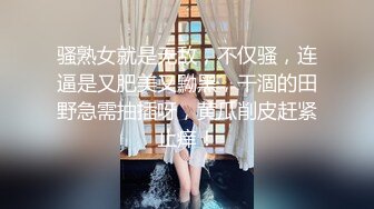 骚熟女就是无敌，不仅骚，连逼是又肥美又黝黑，干涸的田野急需抽插呀，黄瓜削皮赶紧止痒！