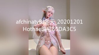 afchinatvBJ冬天_20201201Hothae编号85DA3C5