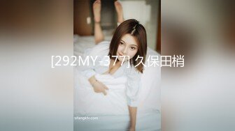 [292MY-377] 久保田梢