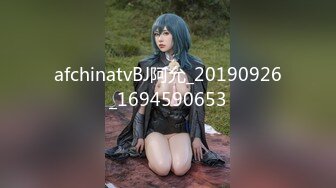 afchinatvBJ阿允_20190926_1694590653