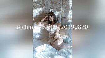 afchinatvBJ奥琳_20190820