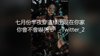 七月份半夜穿這樣出現在你家 你會不會嚇死 b- _ Twitter_2