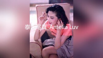 泰国写真-Amelia Luv